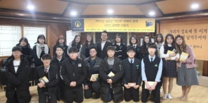 위안부 피해자 UCC 공모전 시상식