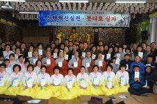 안동 대원사, 포교원장스님 초청 특별법회 봉행