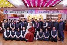 조계종복지재단 대전지회 염불봉사단 창단