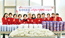 선암호수노인복지관, SK와 함께 사랑의 밑반찬 나누기