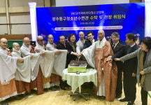 광주파라미타, 동구청소년수련관 수탁 기념식