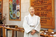 선재스님 농림부 ‘한식진흥원’ 이사장 취임