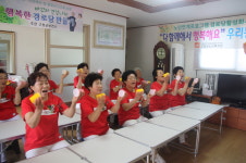 고창군노인복지관, 함께해서 행복해요 경로잔치