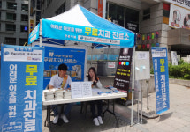 서울 궁플란트치과, 100명 목표로 무료진료소 운영 중
