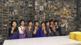 [봉축특집] 엄마 밥처럼 따뜻한 절밥… 평생 잊지못할 거예요