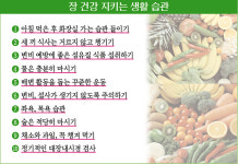 소화 안되고 배 빵빵…장(腸) 건강 지키는 법
