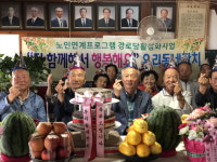 “다 함께해서 행복해요, 우리동네잔치”