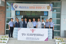 무진감로수개발(주) - 울주군 | "청정 감로수로 더위 식히고 몸과 마음도 맑게"