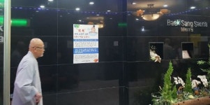 “설조스님, 누가 ‘적주 비구’ 입니까?”