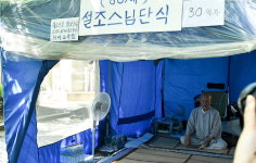 신부·목사들이 “템플스테이 검찰 조사하라” 주장