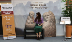 여름방학엔 박물관으로 피서를~