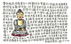 ‘반야심경’과 함께 떠난 8400km 자전거 여행