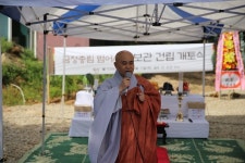 범어사, 성보관 건립 개토식 봉행