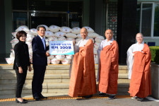 풍성한 한가위, 더불어 잘사는 구례기원