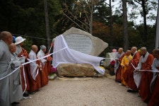 기장 옥정사, 창건설화비 제막 및 개산113주년 기념법회