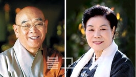 제30회 포교대상에 혜거스님과 이정옥 회장