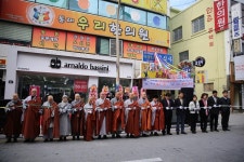 효심밥상 무료급식소 이전 및 경로잔치