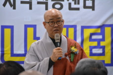 북한이탈주민 자립 정착 위해 불교계 나섰다