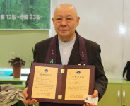 “불교의 시작은 참회…그런 마음으로 했죠”