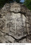 고려 전기 마애약사불좌상 ‘발견’