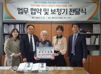 충주시니어클럽, 지역 어르신들의 청력관리에 앞장