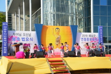 해남은 세계인의 고향...대흥사 세계유산 등재 축하