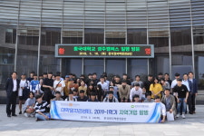 경주 동대 재학생과 지역기업 탐방