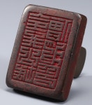 범어사 호국불교 전통 한자리서 만난다