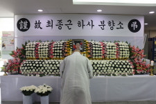 경주 동대  故 최종근 하사 분향소 마련