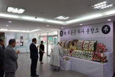 경주 동대  故 최종근 하사 분향소 마련