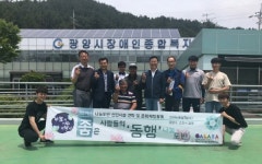 편의시설 둘러보며 장애인식 개선 앞장