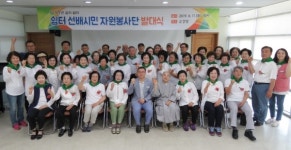 복지관 넘어 지역을 무대로 봉사 펼친다