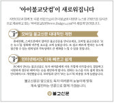 아이불교닷컴이 새로워집니다