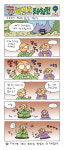 [비보호 좌회전] <67> 재미있는 얘기