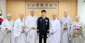 30여년 만에 조성된 경찰서 법당 눈길