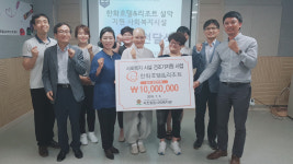 속초종합사회복지관, 취약계층에 건조기 지원