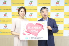 생명나눔, 7월 환자 치료비 전달식