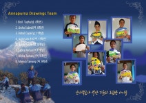 대원사 티벳박물관 설산 동자 부채전