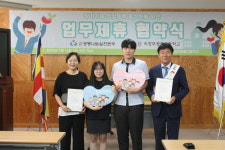 생명나눔, 광동학원과 청소년 장기기증 활성화 나선다