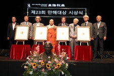 만해 정신 이어 평화롭고 행복한 세상 만들자