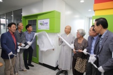 신장림사랑채노인복지관, 어르신 위한 아름인 도서관 개관