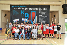 발달장애인 농구리그 3개월 대장정 마무리 대표 이미지