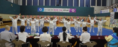 청암사, 2019 김천 전국태극권·우슈교류대회 거행