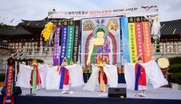 광주 전통불교 영산재보존회 제15회 시연회 개최