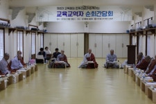 기본교리 충실한 교과내용 만드는게 1차 목표