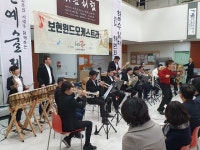서울 영등포보현의집 보현예술제 개최