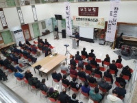 서울 영등포보현의집 보현예술제 개최