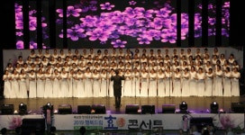 경기북부음악예술제 2019 행복드림 효콘서트 성황