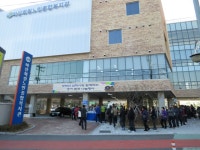 마산회원노인복지관 삼학사와 함께하는 동지팥죽 나눔