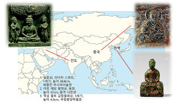 [배재호의 한국 불상] <1> 불상의 출현